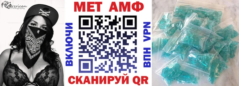 АМФЕТАМИН Розовый  где найти наркотики  Пущино 