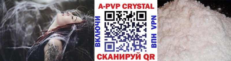 Альфа ПВП СК КРИС Пущино
