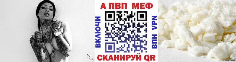 Alfa_PVP Соль  магазин продажи наркотиков  Пущино 