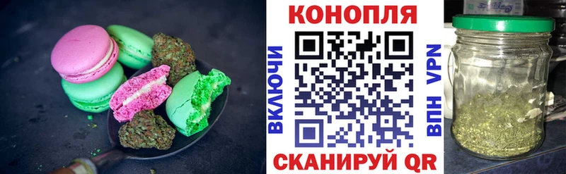 кракен Пущино Cannafood марихуана магазин продажи