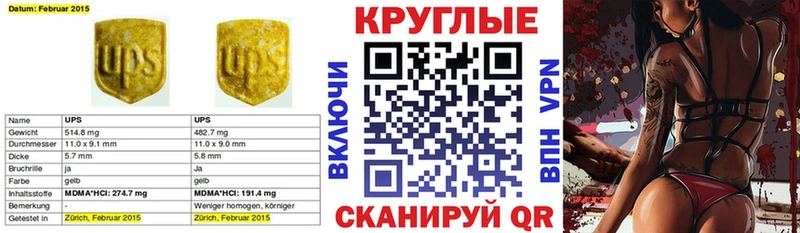 Ecstasy 280мг  Пущино 