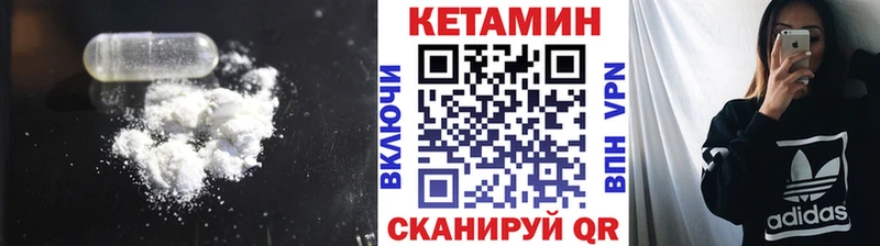 kraken зеркало  Пущино  Кетамин ketamine 