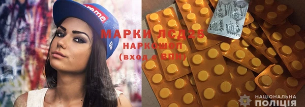 марихуана Нязепетровск
