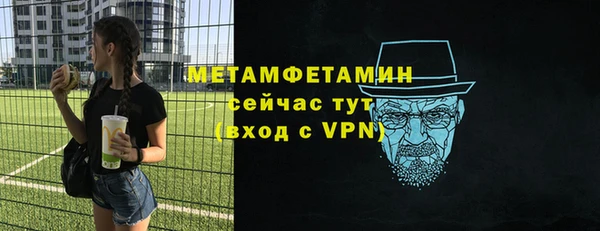 мяу мяу кристалл Арсеньев