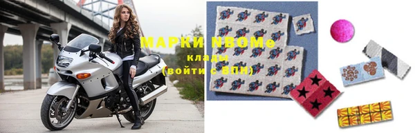 мяу мяу кристалл Арсеньев