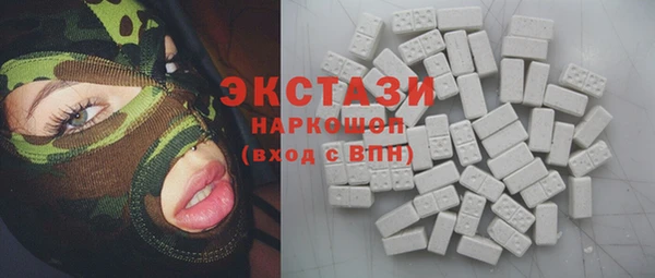 мяу мяу кристалл Арсеньев