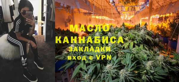 тгк Армянск