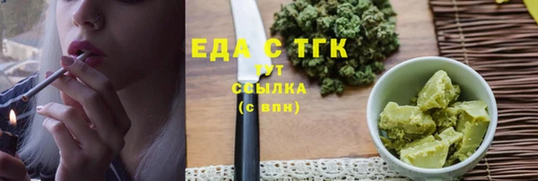 тгк Армянск