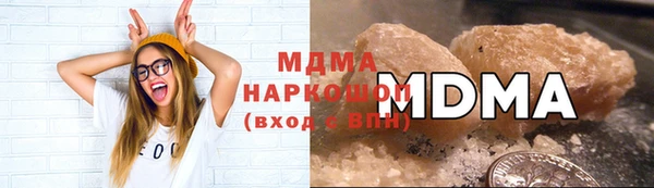 мяу мяу кристалл Арсеньев