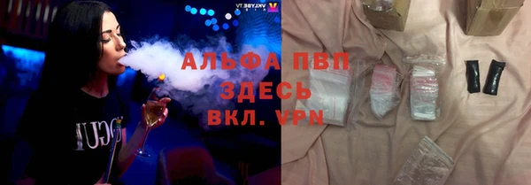 тгк Армянск