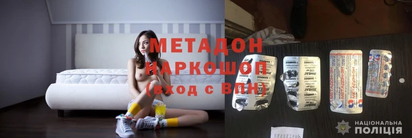 тгк Армянск