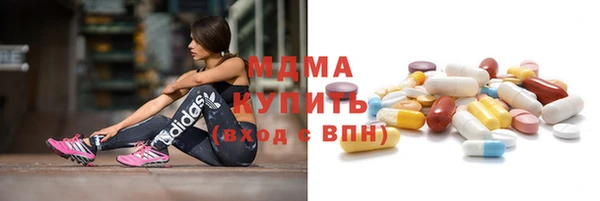 марихуана Нязепетровск