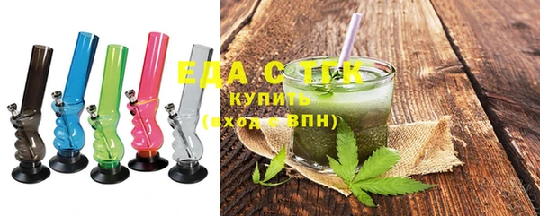 тгк Армянск