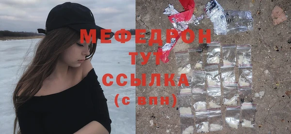 тгк Армянск