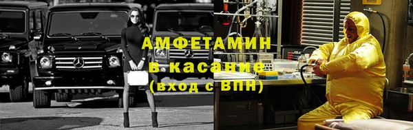 тгк Армянск