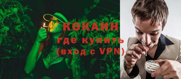 тгк Армянск