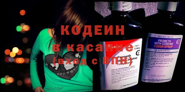 мяу мяу кристалл Арсеньев