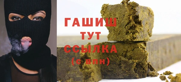 мяу мяу кристалл Арсеньев
