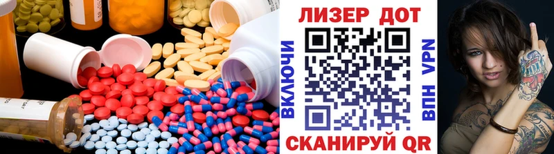 blacksprut вход  Пущино  ЛСД экстази кислота 