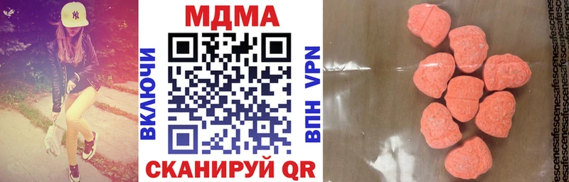 MEGA как войти  где найти   Пущино  MDMA кристаллы 