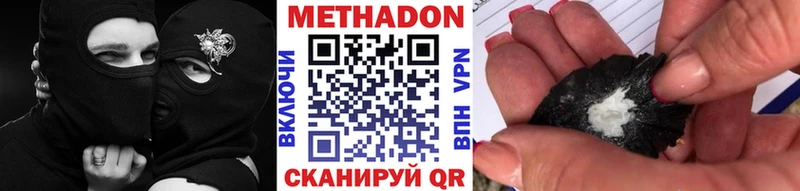 Метадон кристалл  наркотики  сайты даркнета телеграм  Пущино 
