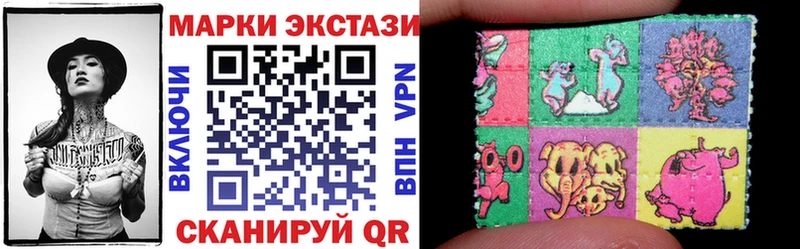 Марки N-bome 1,8мг  shop какой сайт  Пущино  купить  цена 